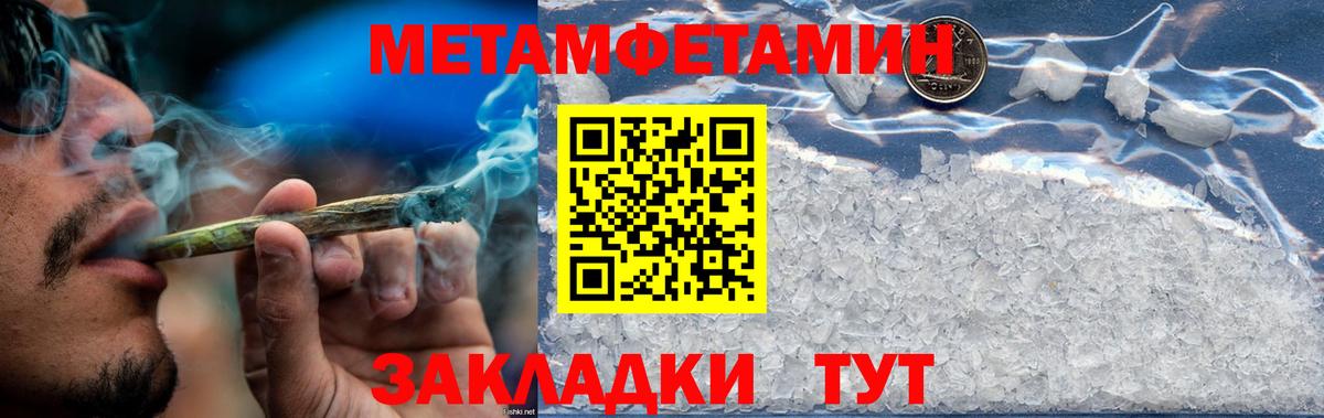 Amphetamine  Вход с VPN  АМФЕТАМИН  Amphetamine Premium  Камень-на-Оби 