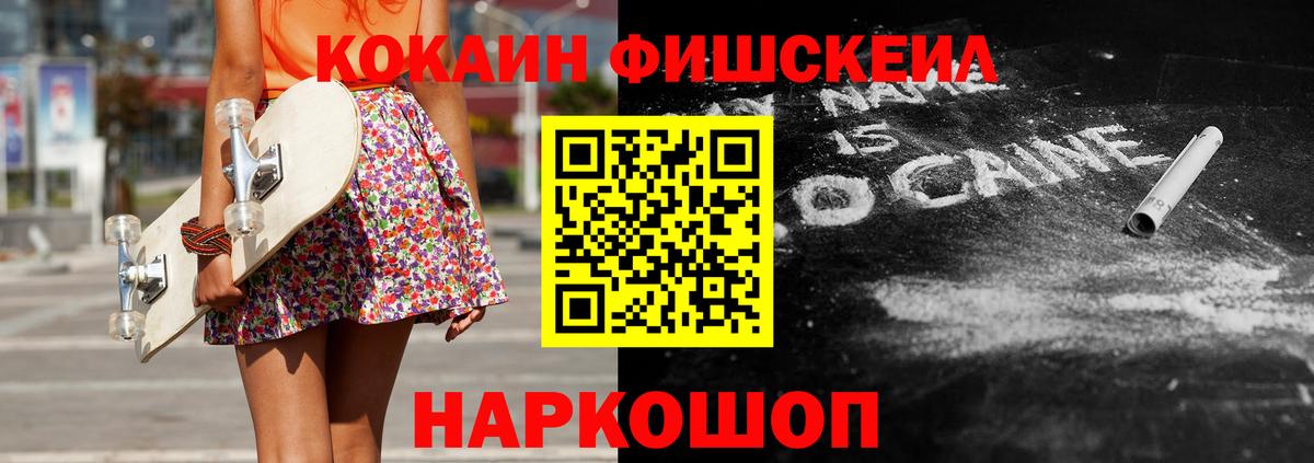 Cocaine VHQ  Вход с VPN  Кокаин 98%  Камень-на-Оби 