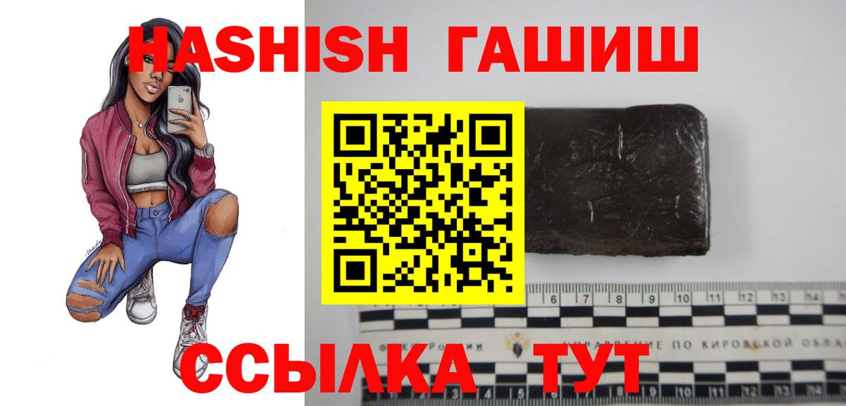 A-PVP Камень-на-Оби