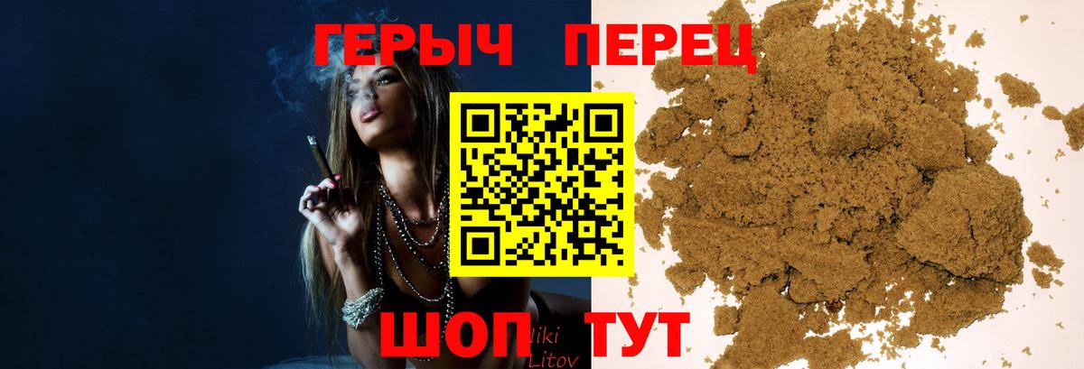 ГЕРОИН  Вход с VPN  Камень-на-Оби  Героин Heroin 