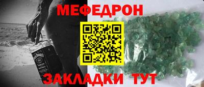 твердый Бийск