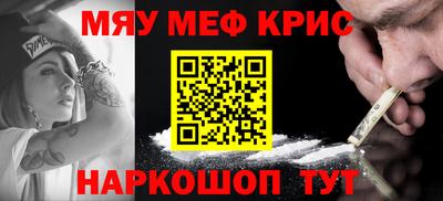 ALPHA PVP Беслан