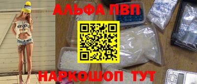 твердый Бийск