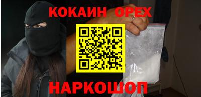 ALPHA PVP Беслан