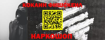 ALPHA PVP Беслан
