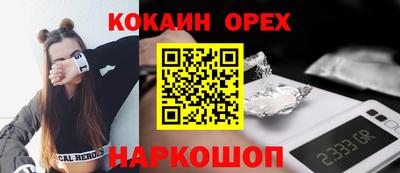 ALPHA PVP Беслан