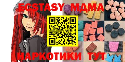 ALPHA PVP Беслан