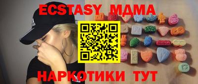 твердый Бийск