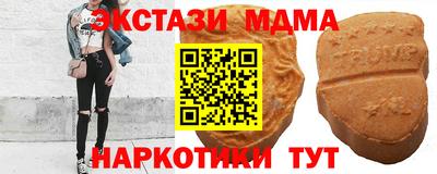 ALPHA PVP Беслан