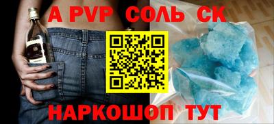 твердый Бийск