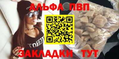 твердый Бийск