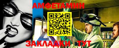 твердый Бийск