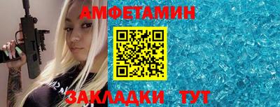 твердый Бийск
