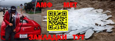 твердый Бийск
