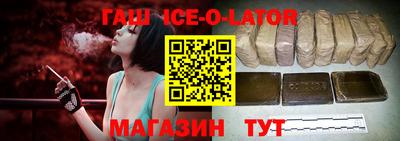 ALPHA PVP Беслан