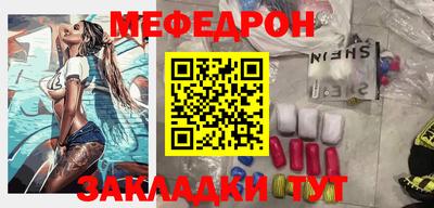 твердый Бийск