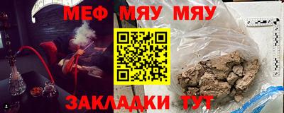 ALPHA PVP Беслан