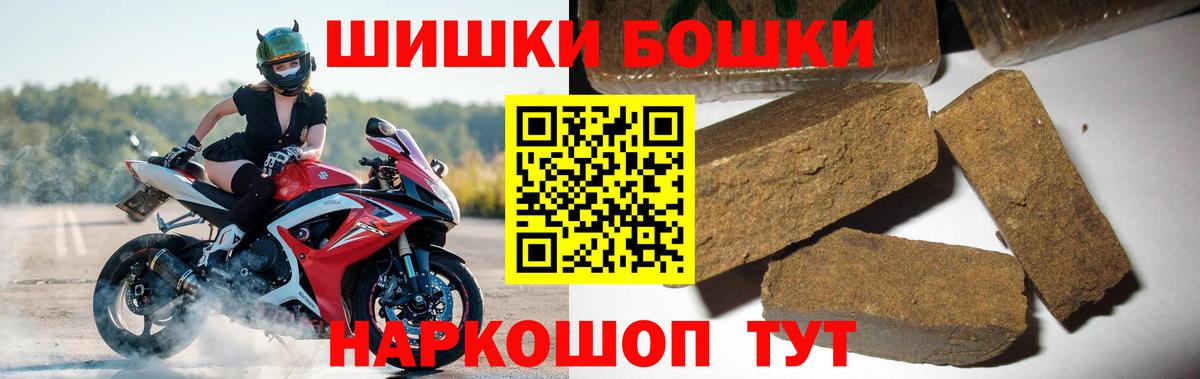 Каннабис тримм  Вход с VPN  Камень-на-Оби  Бошки Шишки гибрид  МАРИХУАНА индика 