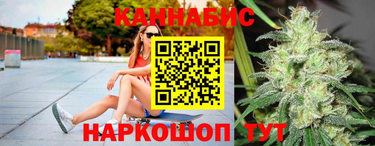 Шишки марихуана VHQ Камень-на-Оби